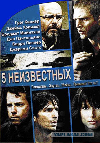 Отличные фильмы, действие которых происходит