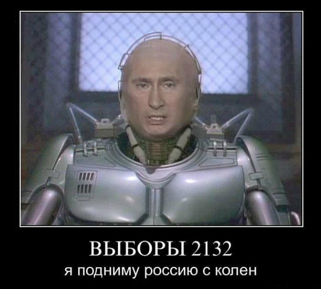 66% хотят видеть президентом Путина после 2018-го