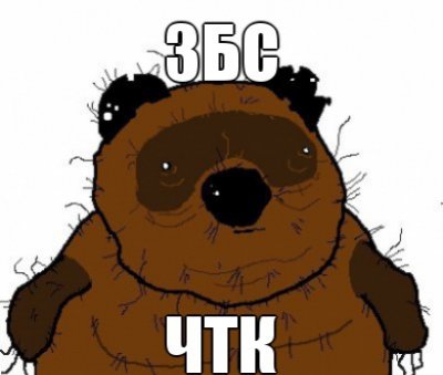 Как вы достали со своими рублями