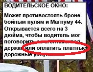 Как устроен Обамомобиль