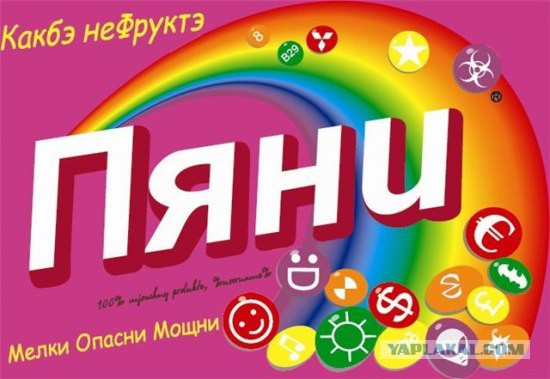 Соискательница