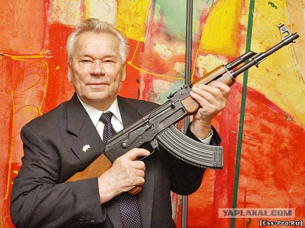 Главная достопримечательность твоего города