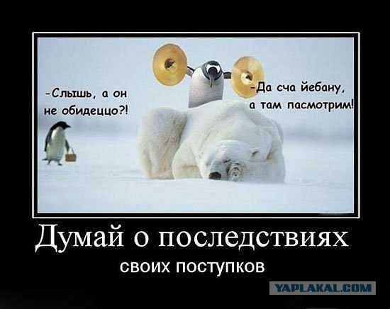 Демотиваторов пост