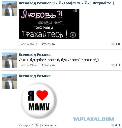 Почему плохо быть «нашистом»