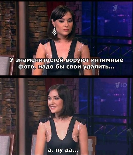 Деженнифер Лоуренс рассказала об утечке своих фото
