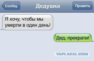 Смешные комментарии из социальных сетей
