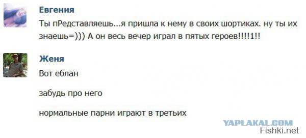 Смешные комментарии из социальных сетей