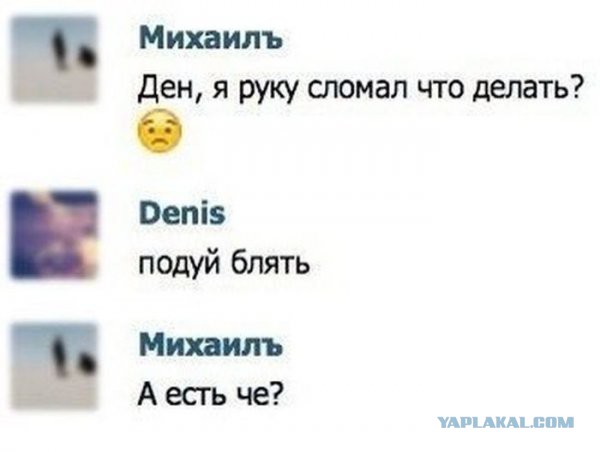Смешные комментарии из социальных сетей
