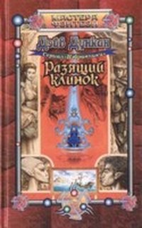 Фантастические книги, достойные экранизации