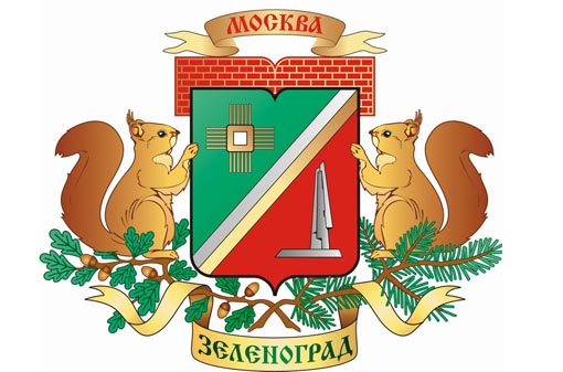 А Вы знаете герб своего города?