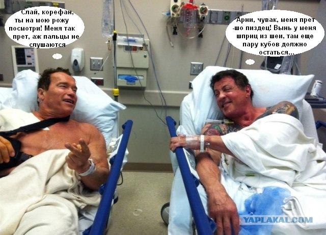 А годы-то уже не те...