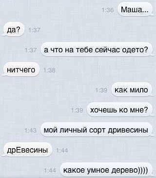 Смешные комментарии 18.01.2015