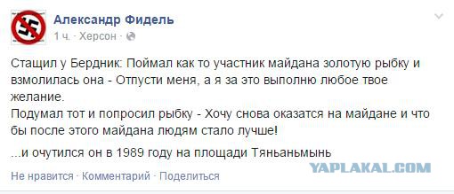 Поздравим?