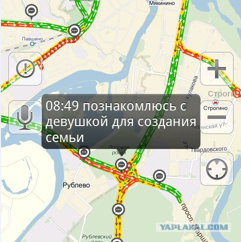 Разговорчики в яндекс пробках
