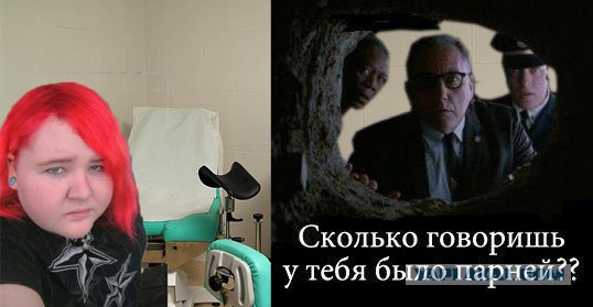 И правда - почему любят только их?