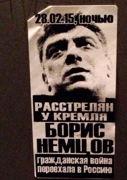 Немцов убит в Москве