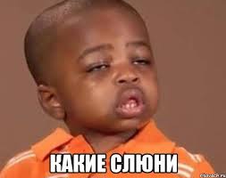 Мужчины, задумайтесь!