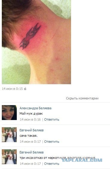 Смешные комментарии из социальных сетей