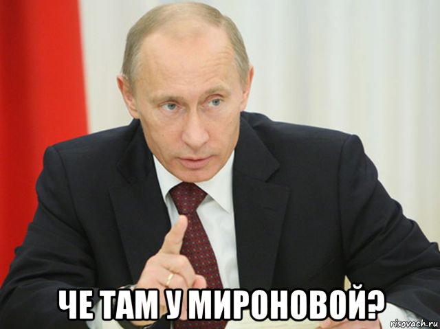 ТП создает лигу шпалоукладчиков