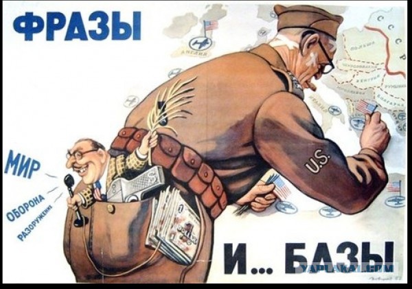Американские карикатуры на Российскую Империю