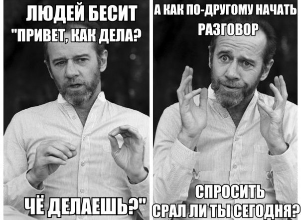 Вторник-повторник