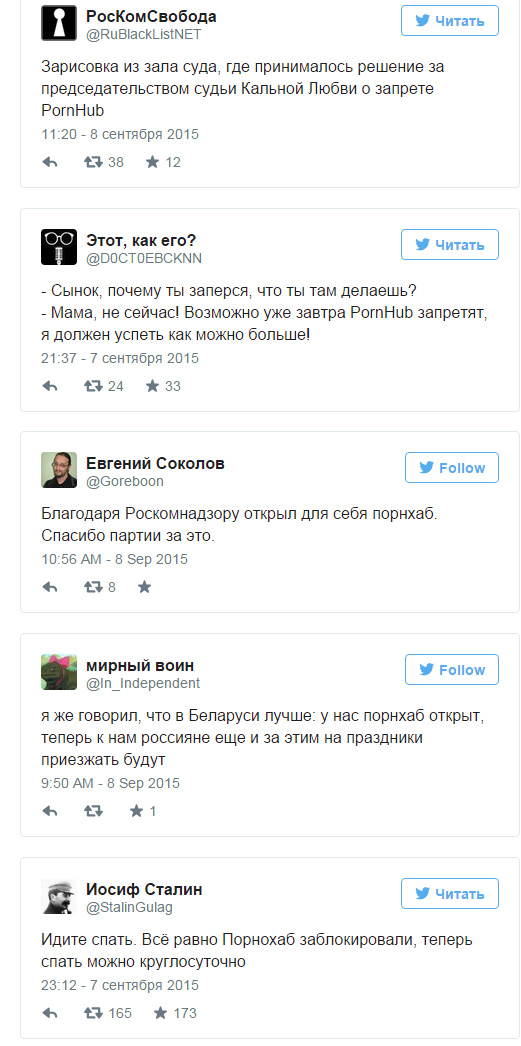 Роскомнадзор предложил альтернативу Порнхабу