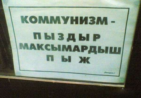 Немного веселых картинок