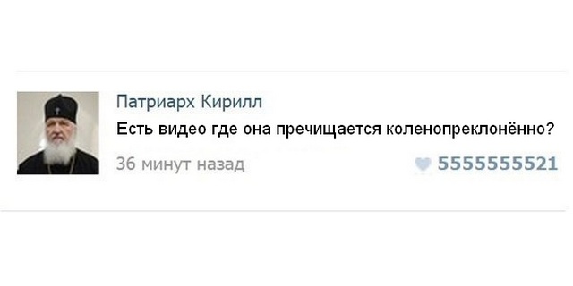 А есть видео...