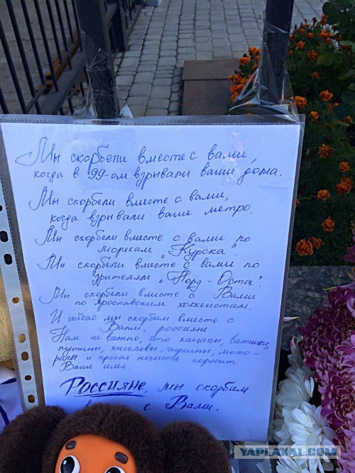Закономерная реакция украинцев на трагедию.