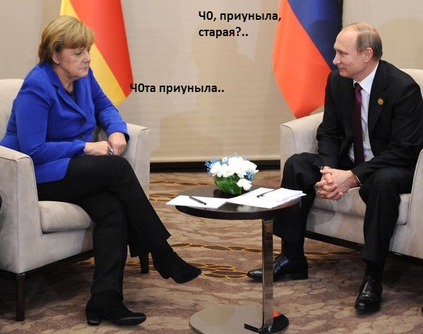 Стресс для европейца...
