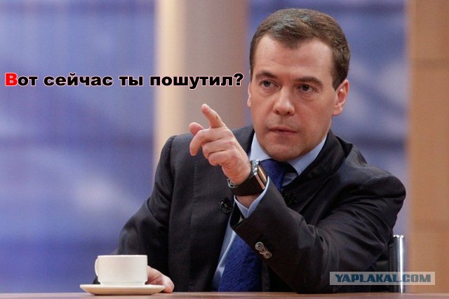 Угроза дня