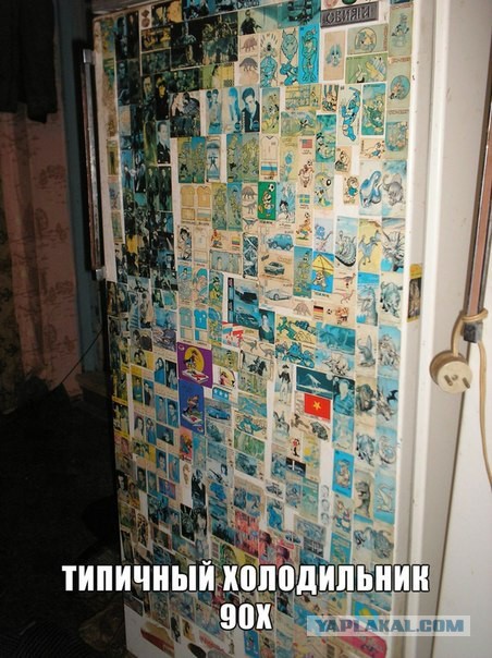Внезапно