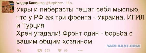Прогноз на 2016 год: Украина готова к войне