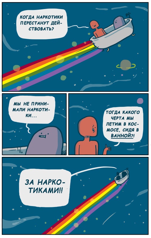 Картинки наркомании