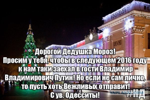 Геополитика в картинках