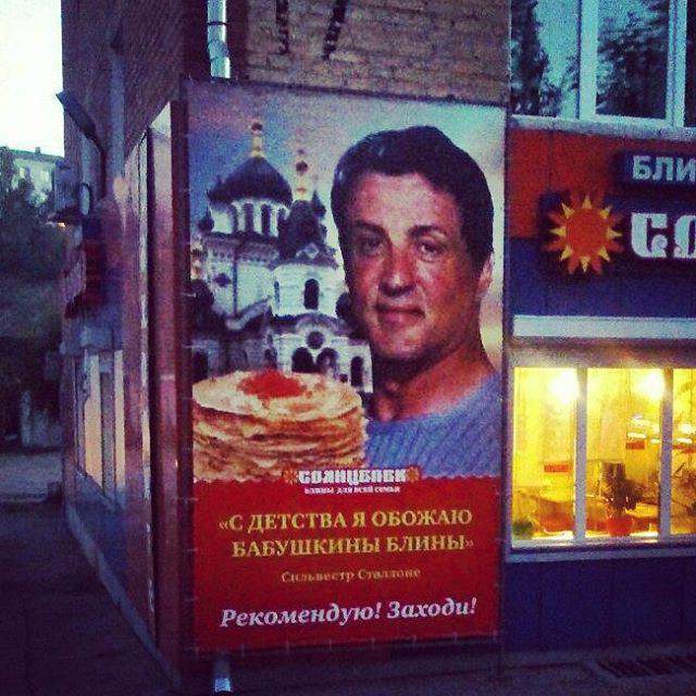 Матерые продавцы и маркетологи