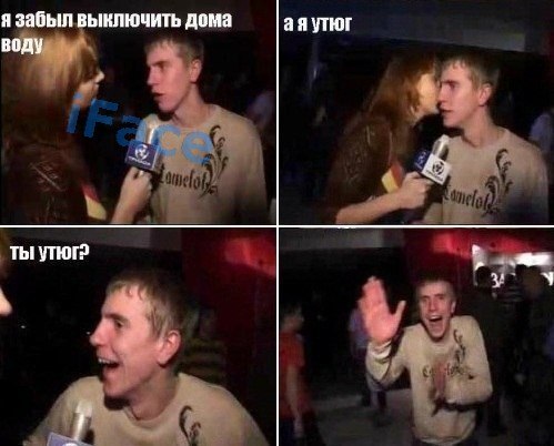 Пучок смешных картинок