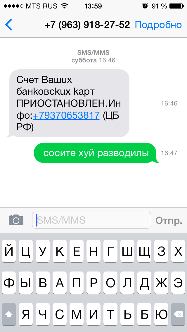 Саша-киллер. Самый страшный развод.