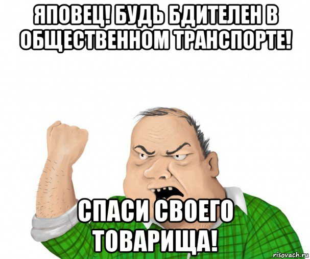 У меня грустные новости для соЯПовца. Слава Новиков тут есть?