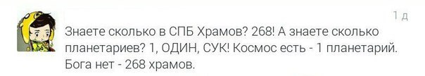 Борьба за храм на Торфянке продолжается
