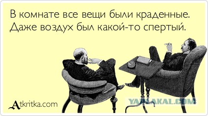 Абсурдный юмор ч.10