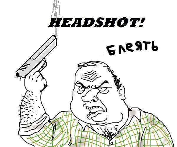 Курьез всех курьезов