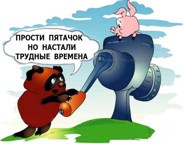 А что же нас ждет?!