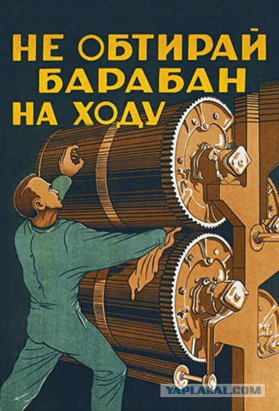Он не читал  ТБ