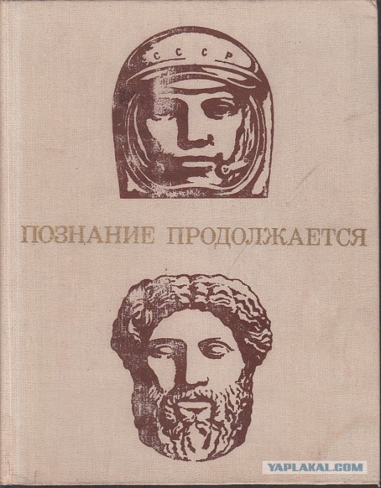 А Земля то оказывается плоская!