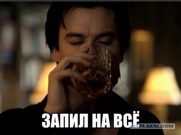 А бросить пить легко?