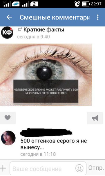 Ужасы и приколы из соцсетей 18+