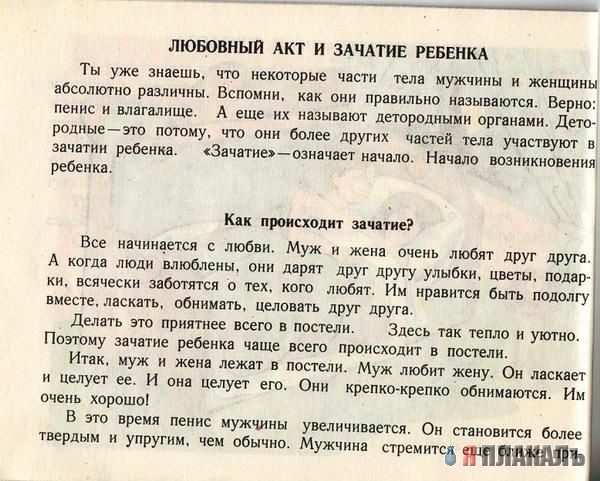 КНИГИ. Прикольные книжки. Библиотека