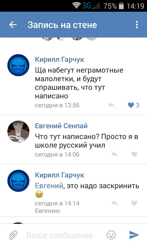 Ужасы и приколы из соцсетей 18+