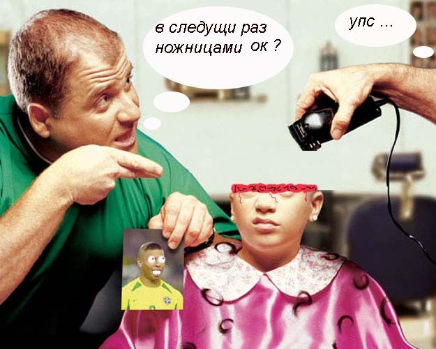 Фотожаба: в парикмахерской